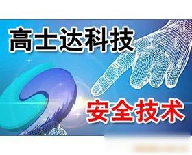 網(wǎng)絡(luò)技術(shù)服務(wù)的發(fā)展與應(yīng)用